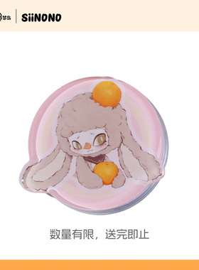 【会员群秒杀】SiiNONO甜橙手机气囊支架