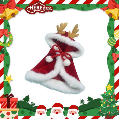 wakuku圣诞娃衣礼物穿搭适合一代和二代