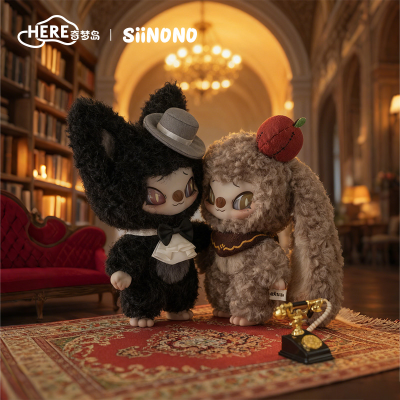 HERE奇梦岛SIINONO赛诺诺想告诉你一个秘密盲盒手办毛绒搪胶