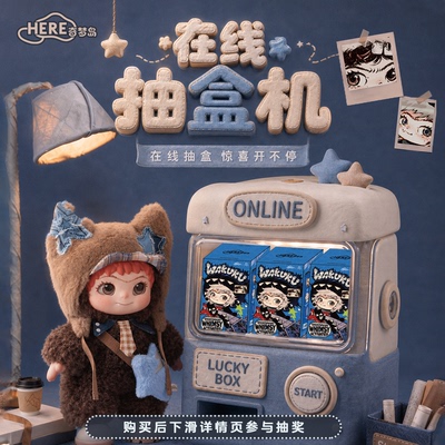 新品发布wakuku哇库库怪上头系列