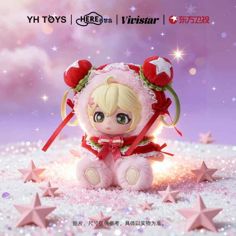 Dream Island·Vivistar X Oriental Television Tomato Girl Good Luck Limited Plush Keychain