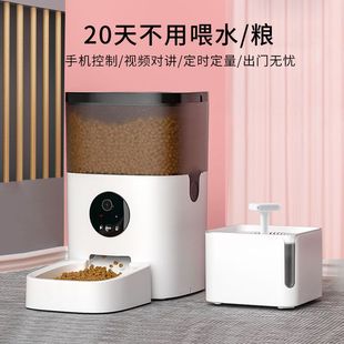 猫咪自动喂食器定时定量智能投食器宠物粮盆一体机狗