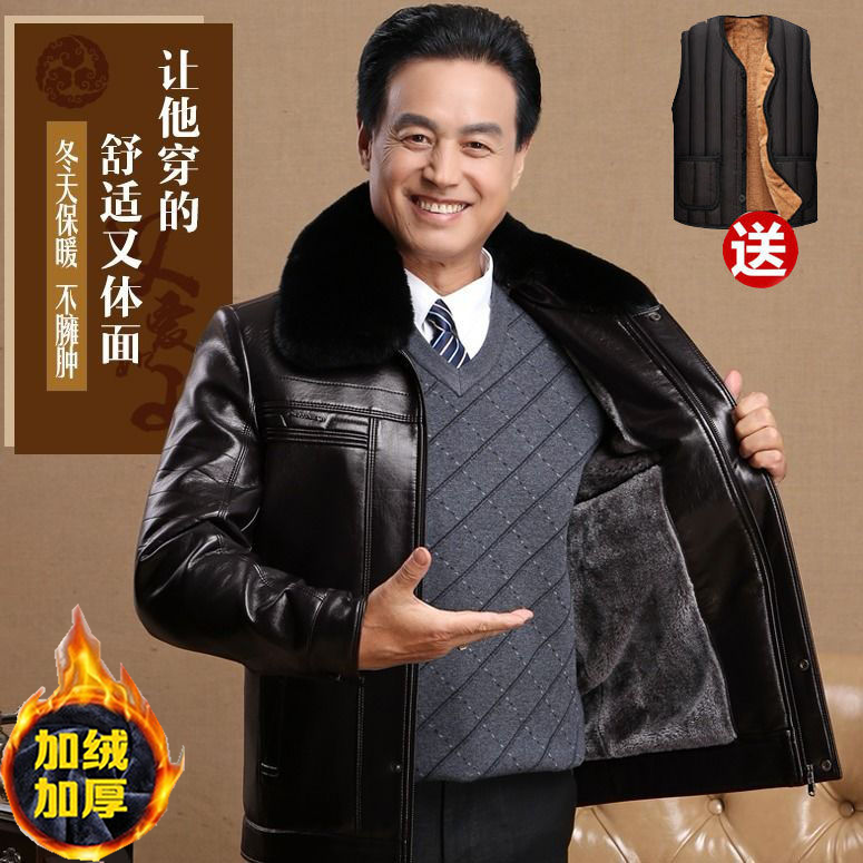 中老年人男装50老爸60岁中年保暖皮夹克爸爸皮衣冬装外套加绒加厚