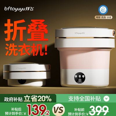 可折叠洗袜机迷你洗内衣袜子专用
