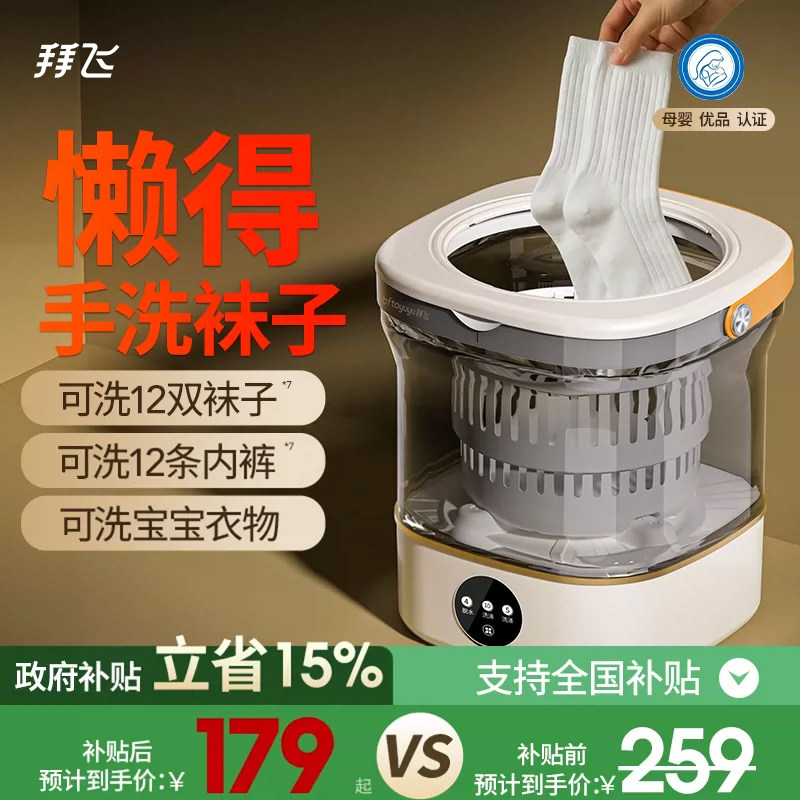【可洗白袜子！洁白如新！！！】