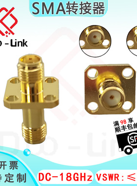 毫米波射频SMA母头转SMA母头转接器 法兰连接DC-18G转接头SMA-KFK