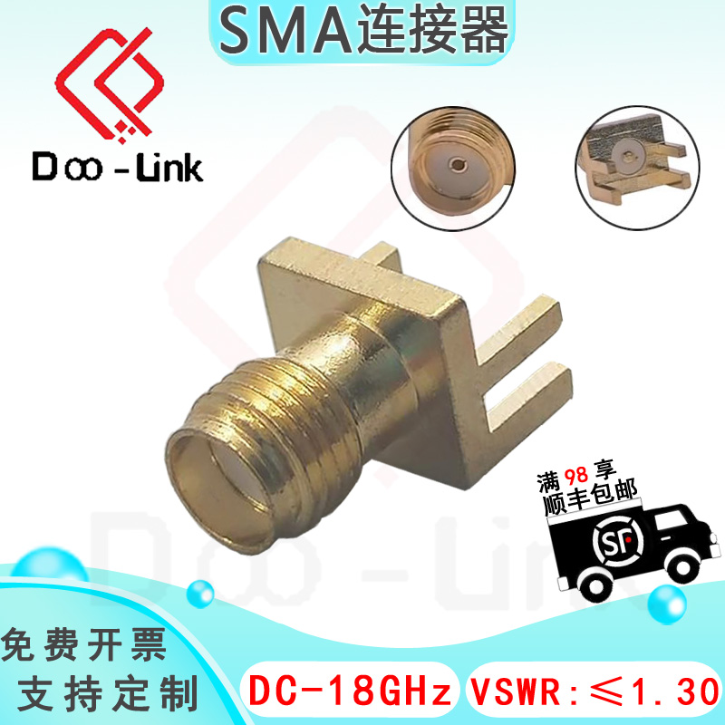 射频微波SMA母头连接器DC-18GPCB