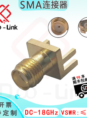 射频SMA母头连接器PCB边缘卡板SMA-KE毫米波连接头DC-18G SMA-KHD