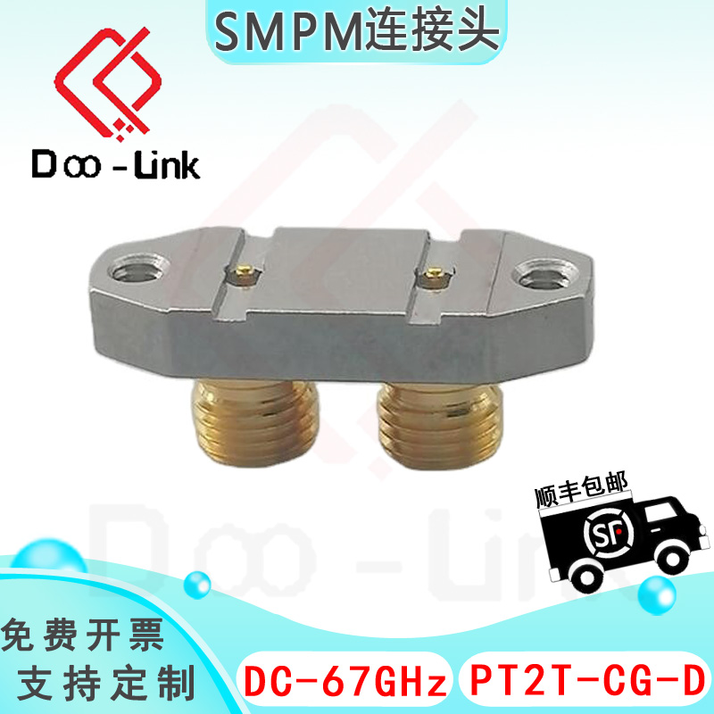 SMPM公头连接头法兰0-67GPCB板端