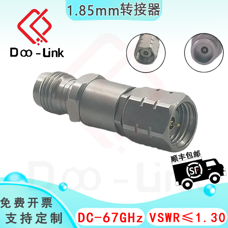 1.85mm高频公转母DC-67G转接器JK