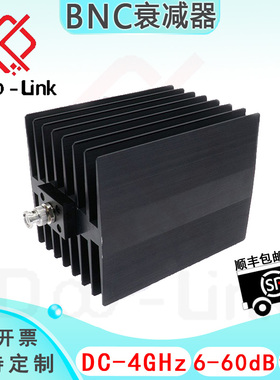 BNC固定衰减器 射频同轴 100W 6-60dB  DC-4G BNC公-母双向衰减器