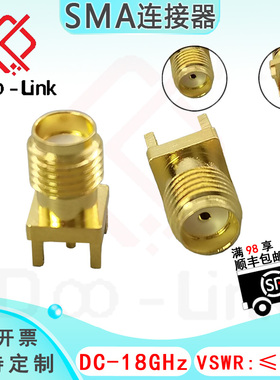 毫米波雷达SMA连接器 DC-18GHz PCB面板插座 天线底座射频SMA-KHD