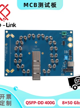 QSFP DD测试板400G光模块MCB EVB 5G模块测试板评估板DEB2-32M-C