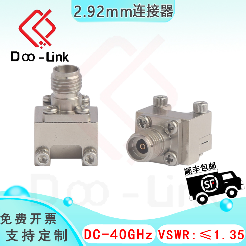 微波射频2.92-KFD End Launch法兰2.92mm夹板连接器板端边缘40GHz