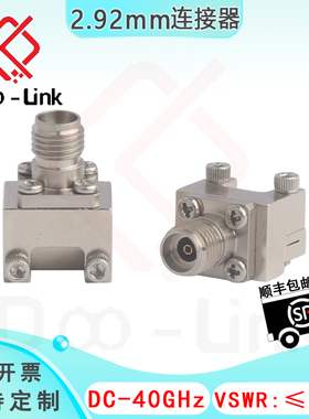 2.92-KFD 2.92母 法兰2.92mm夹板射频连接器板端边缘40GHz