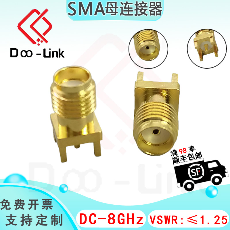 SMA母头连接器0-8G毫米波PCB面板