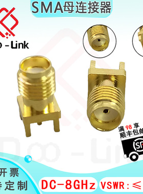 毫米波射频雷达SMA母连接器 DC-8GHz PCB面板插座天线底座 SMA-KE