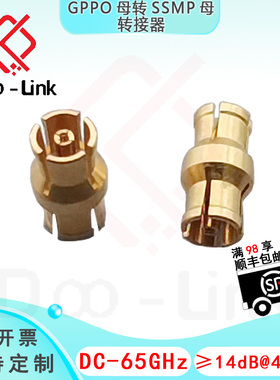 射频毫米波GPPO母转SSMP母转接器 DC-65GHz转接头 GPPO/SSMP-KK