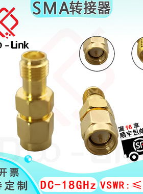 毫米波射频雷达SMA公转SMA母精密型转接器DC-18G 转接头SMA-JK-B
