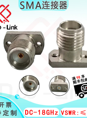 毫米波射频连接头SMA不锈钢连接器 两孔法兰26.5G母头 SMA-KFD