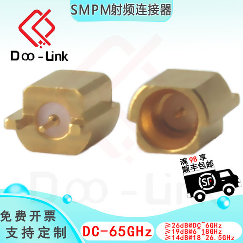 SMPM/SSMP/GPPO连接器67G适配PCB
