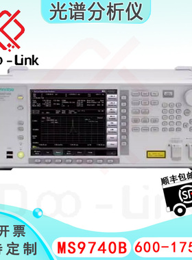 安立Anritrsu光谱分析仪MS9740B VCSEL光模块SMSR日本波长OSNR测