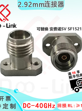 2.92mm连接器2.92-KFD免焊40G 替安费诺Amphenol SV SF1521-60061