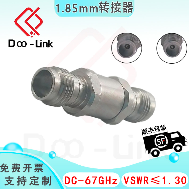 射频1.85mm转接器测试67g1.85-kk