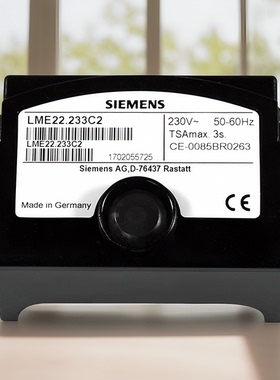 SIEMENS锅炉控制器LME22.331C2燃烧机西门子燃气燃烧器程控器配件