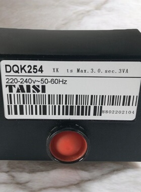 燃烧器控制盒燃烧机锅炉配件台思TAISI程控器DQK254烧嘴控制器