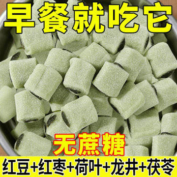 荷叶红枣红豆糕点心麻薯糯米糍雪媚娘大福团无蔗糖龙井茶粉零食品