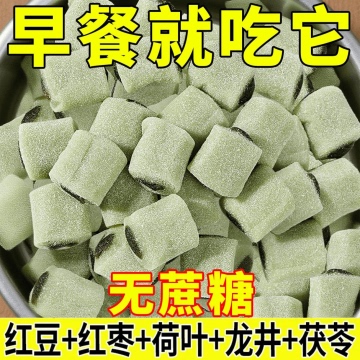 荷叶红枣红豆糕点心麻薯糯米糍雪媚娘大福团无蔗糖龙井茶粉零食品