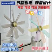 小风扇学生宿舍床头家用办公室桌面静音大风力夹式 蚊帐小型电风扇