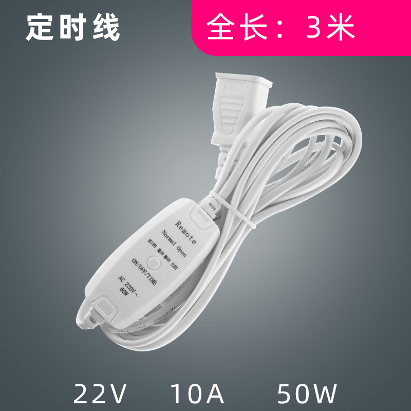 小电风扇家用小型吊扇夹扇台式扇卡通扇挂壁扇插电定时遥控延长线