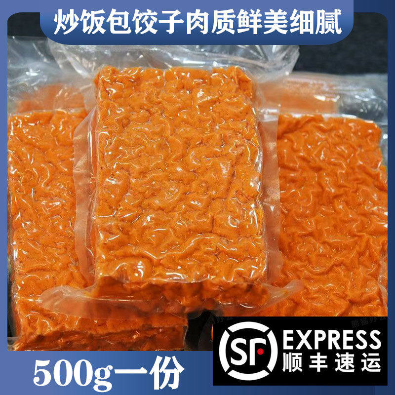 海胆黄制品商用海鲜冷冻水产拌饭炒饭日料寿司刺身马粪非纯海胆