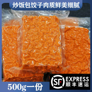 海胆黄制品商用海鲜冷冻水产拌饭炒饭日料寿司刺身马粪非纯海胆