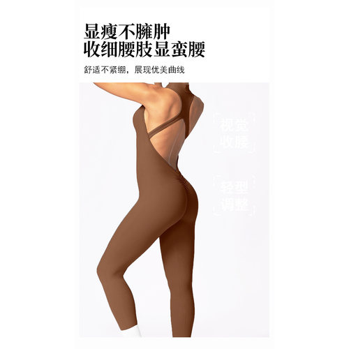 纯色镂空无袖连体裤Solid color open-back sleeveless jumpsuit