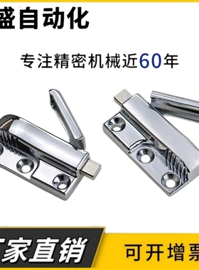 C-838-L R Chrome窗用按压插销 伸缩插销门锁 机械插销工业锁插销