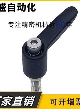 带垫圈手柄HAD86-M6/M8/M10/M12--L12/L16/L20/L25/L32/L40/L50-E