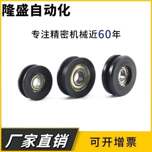 D20 D60 QBR43 D40 D30 d10V型滚轮 D50