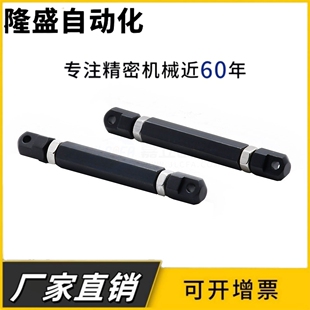 双头链条链接杆组件 VSR01/21-25/30/40/50/60/80 STRT/LSTRT包邮