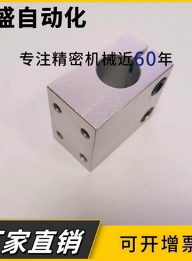 侧面安装无法兰型固定座支座CLHB CLHNM CLHAM10 12 15 20 25 30