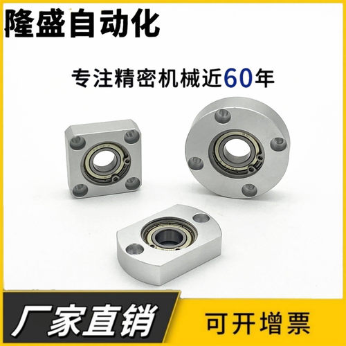 方法兰轴承座单轴承座固定座带轴承铝合金BASA BFF33 BGSA6204ZZ