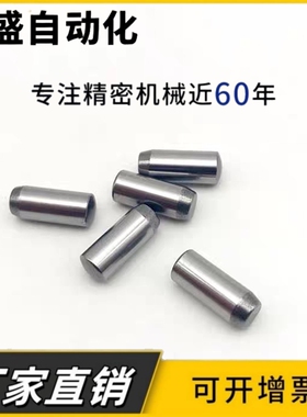 精密定位销m6正公差/g6负公差圆柱销CUG/CUM3/4/5/6/8-10/15/20