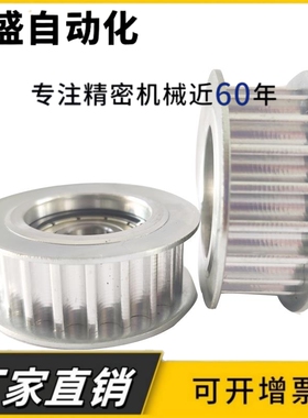 同步带轮AHTFW36-S5M150-15 AHTFW36-S5M250-15 AHTF36S5M100-12