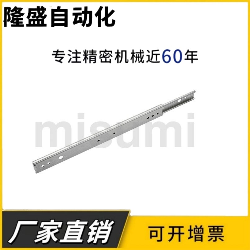 C-SSRN36Y12/14/16/18/20/22/24/26/28 不锈钢两段滑轨两节导轨,标准件/零部件/工业耗材,其他五金件,淘宝优惠券,粉丝福利购,淘宝优惠卷