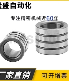 定位衬套C-JBAG C-JBHG经济型导套 位置调整粘接式 带肩直柱型