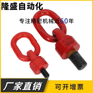 0.45T 0.55T 1.2T 向旋转吊环 3.2T 0.3T 1.9T 4.5T万 80级TCF35