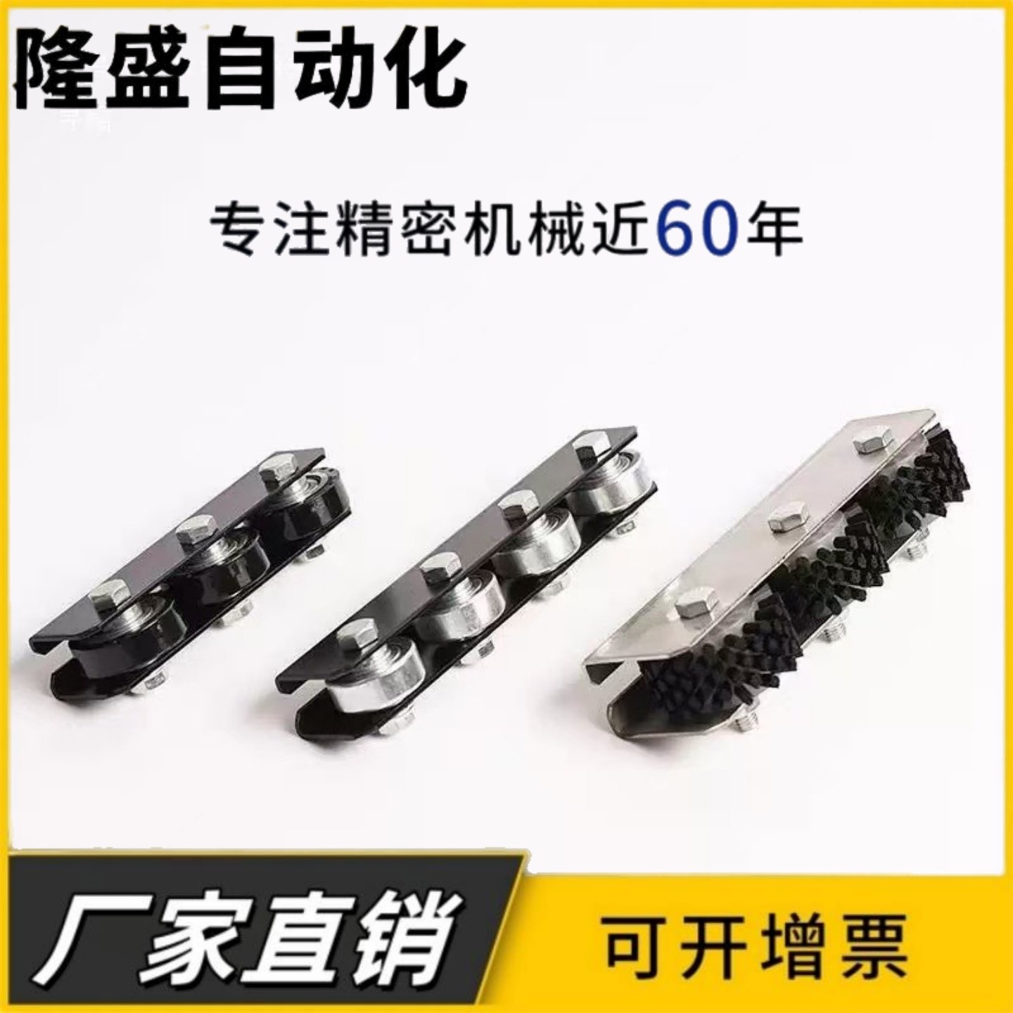 辊式输送装置GCQ36S 36P 40R-50-50 150 200 250 300 350 400 450,标准件/零部件/工业耗材,其他五金件,淘宝优惠券,粉丝福利购,淘宝优惠卷