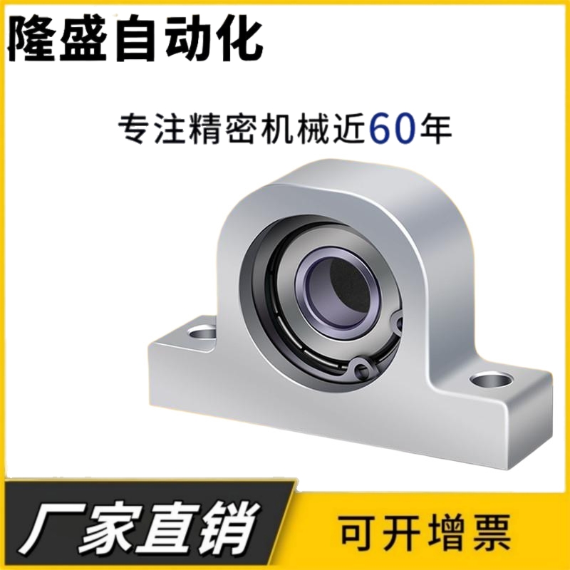 T型带座轴承固定支座P606 608600 60016002 6004 立式P型轴承座铝